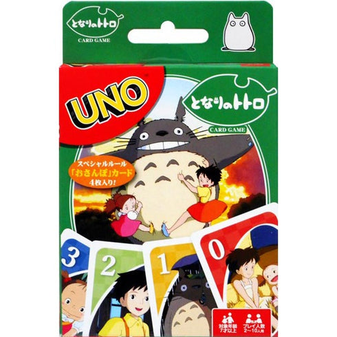 Totoro Uno